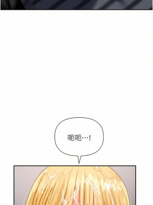職場陷阱 15-16話_16_03