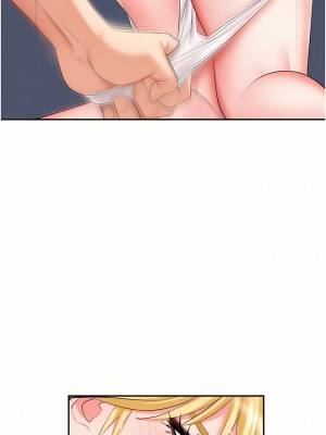 職場陷阱 15-16話_16_06