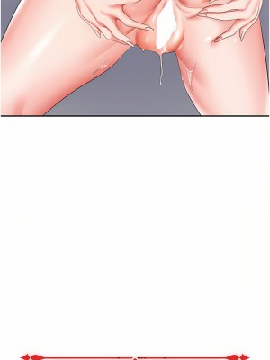 職場陷阱 15-16話_16_13