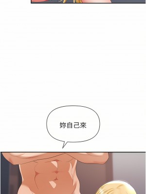 職場陷阱 15-16話_16_23