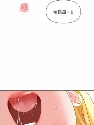 職場陷阱 15-16話_16_35