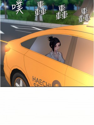 職場陷阱 15-16話_16_36