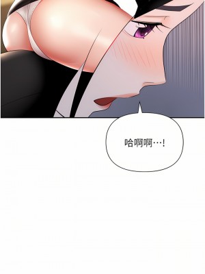職場陷阱 15-16話_16_37