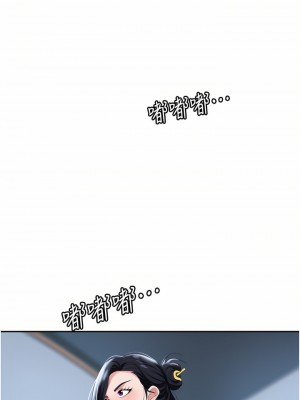 職場陷阱 15-16話_16_42