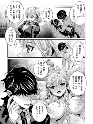 COMIC GEE vol.18_091
