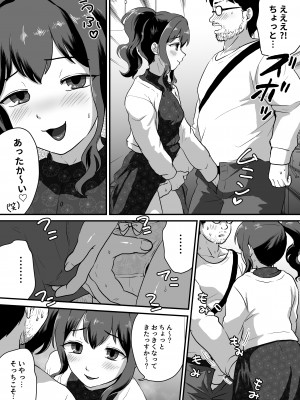 [男の子で遊ぼう] ウチ、チンコついてるんすけどイイっすか？_08