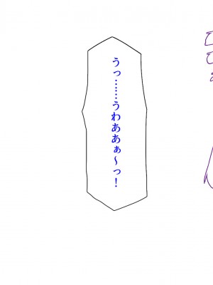 [汁っけの多い柘榴] 勇者として異世界召喚されたけどパーティメンバーがビッチでベッドから放してくれない！_007