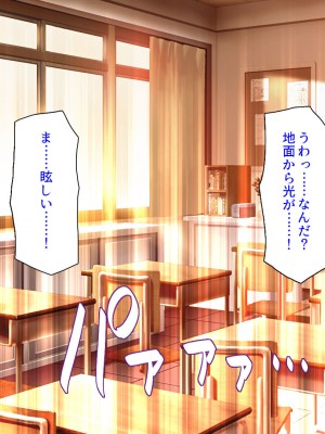 [汁っけの多い柘榴] 勇者として異世界召喚されたけどパーティメンバーがビッチでベッドから放してくれない！_006