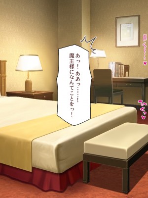 [汁っけの多い柘榴] 勇者として異世界召喚されたけどパーティメンバーがビッチでベッドから放してくれない！_240