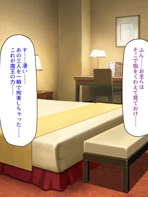 [汁っけの多い柘榴] 勇者として異世界召喚されたけどパーティメンバーがビッチでベッドから放してくれない！_179