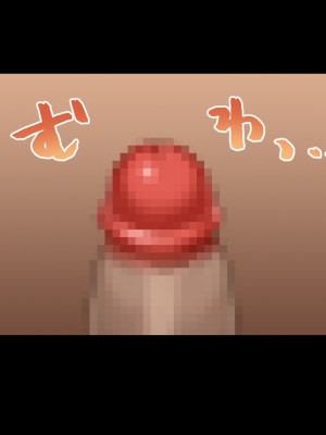 [Xenoms (23)] 催眠アプリ調教～高飛車な巨乳生徒会長を絶倫汚チンポで性指導～_397