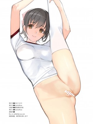[LilyLilyRose(みぶなつき)] 巨乳で黒タイツセーラー服の副委員長と陸上部の巨乳先輩がエッチなことさせられる本_045