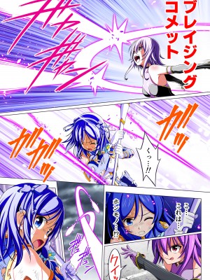 [こえだ商店] 四葉の戦姫クローバーローゼ 第二話_035