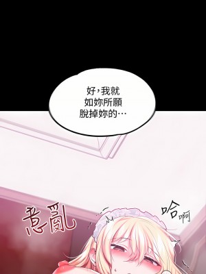 調教宮廷惡女 21-22話_22_07