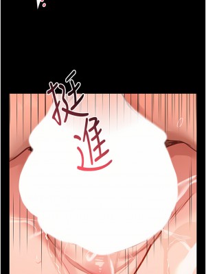 請滑入解鎖 32-33話_32_29