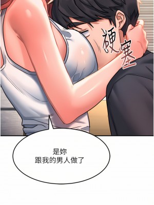 請滑入解鎖 32-33話_33_15