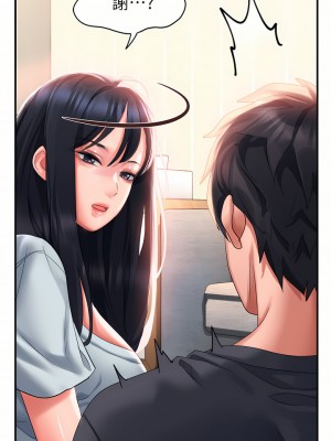 請滑入解鎖 32-33話_33_21