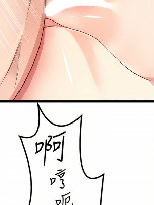 原味拍賣 27-28話_27_19