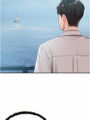 私宅女主人 1-8話_01_23