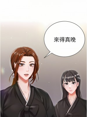 私宅女主人 1-8話_05_04