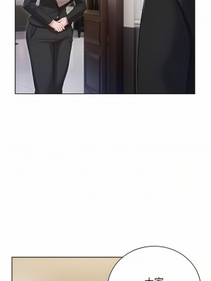 私宅女主人 1-8話_05_43