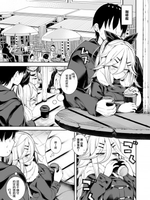 [ととていすと (すずきとと)] 山風ちゃんとラブホでいちゃらぶ子作りセックス (艦隊これくしょん -艦これ-) [无毒汉化组] [DL版]_06