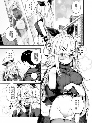 [ととていすと (すずきとと)] 山風ちゃんとラブホでいちゃらぶ子作りセックス (艦隊これくしょん -艦これ-) [无毒汉化组] [DL版]_04