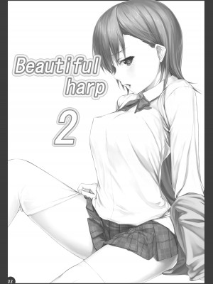(サンクリ42) [Cior (ken-1)] Beautiful harp 2 (とある魔術の禁書目録) [DL版]_02