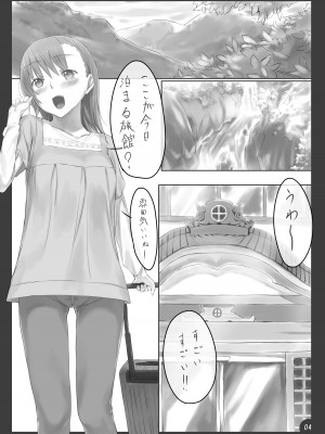 (サンクリ42) [Cior (ken-1)] Beautiful harp 2 (とある魔術の禁書目録) [DL版]_03