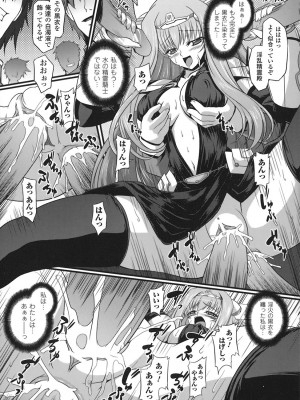 [Inoino] ウンライン_130