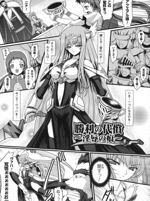 [Inoino] ウンライン_120