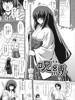 [Inoino] ウンライン_152