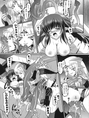 [Inoino] ウンライン_160