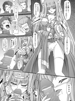 [Inoino] ウンライン_126