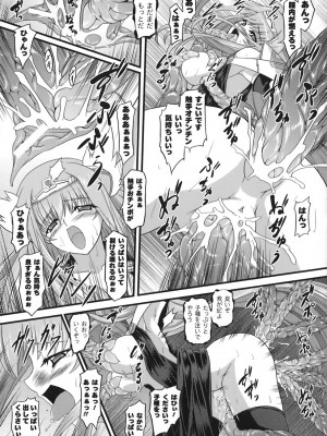 [Inoino] ウンライン_134