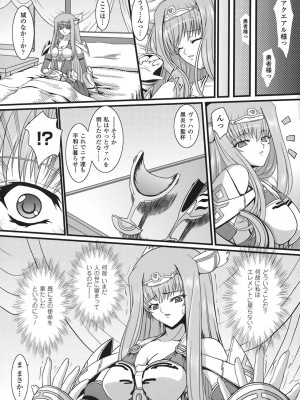 [Inoino] ウンライン_122