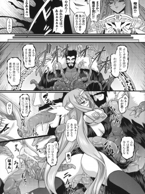 [Inoino] ウンライン_132