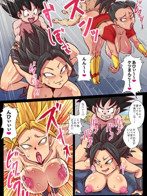 [ゆずぽん酢 (リッカー改)] DragonParadise 南の島でハメ放題! (ドラゴンボール超) [DL版]_10