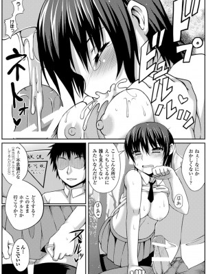 [宇行日和] 魔獣孕女 [DL版]_148