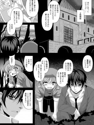 [宇行日和] 魔獣孕女 [DL版]_046