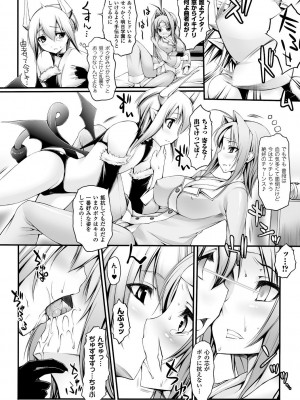 [太平さんせっと] ぷるるんぷりんぐ [DL版]_156