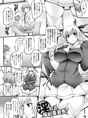 [太平さんせっと] ぷるるんぷりんぐ [DL版]_076