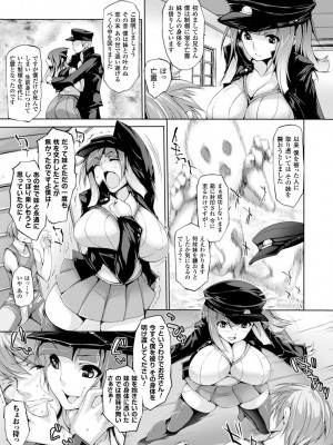 [太平さんせっと] ぷるるんぷりんぐ [DL版]_093