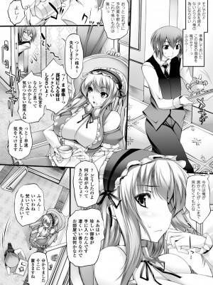 [太平さんせっと] ぷるるんぷりんぐ [DL版]_044