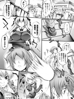 [太平さんせっと] ぷるるんぷりんぐ [DL版]_075