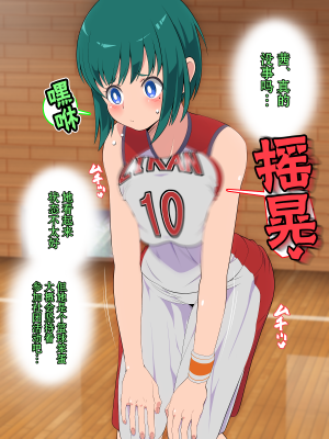 [新桥月白日语社][催眠すし屋 (ひぷの寿司)] ○○したら人生終了_006