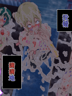 [新桥月白日语社][催眠すし屋 (ひぷの寿司)] ○○したら人生終了_060