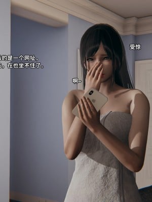 [3D全彩／无修]石三的逆转人生06_007
