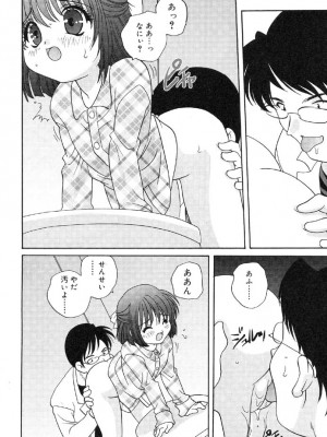 [アンソロジー] 入院少女 ラストチャイルド2_054