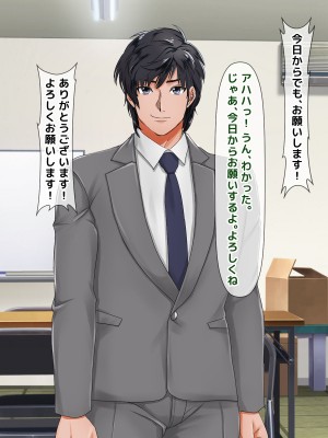 [自由いんぽん党 (黒瀬ちあき)] 五十路の性欲～幸せな30年をありがとう…それでも私は彼が好き♥～_023